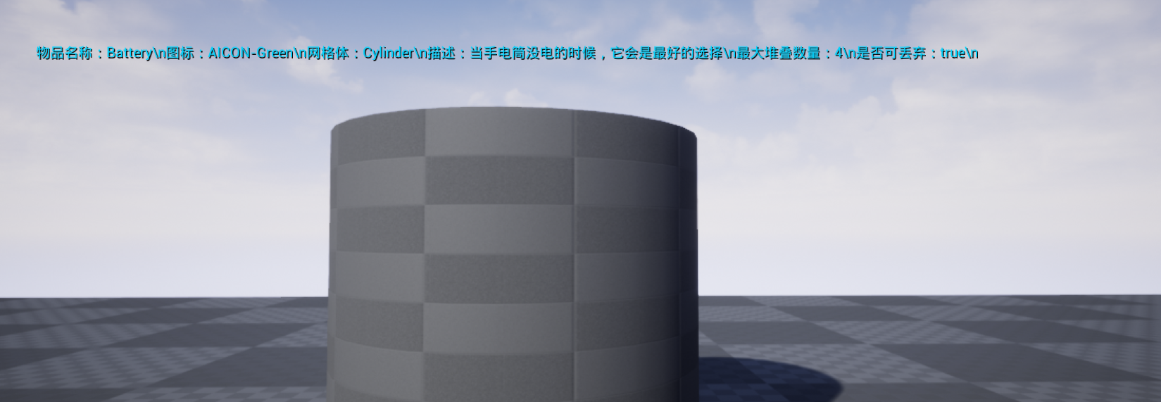 测试结果2