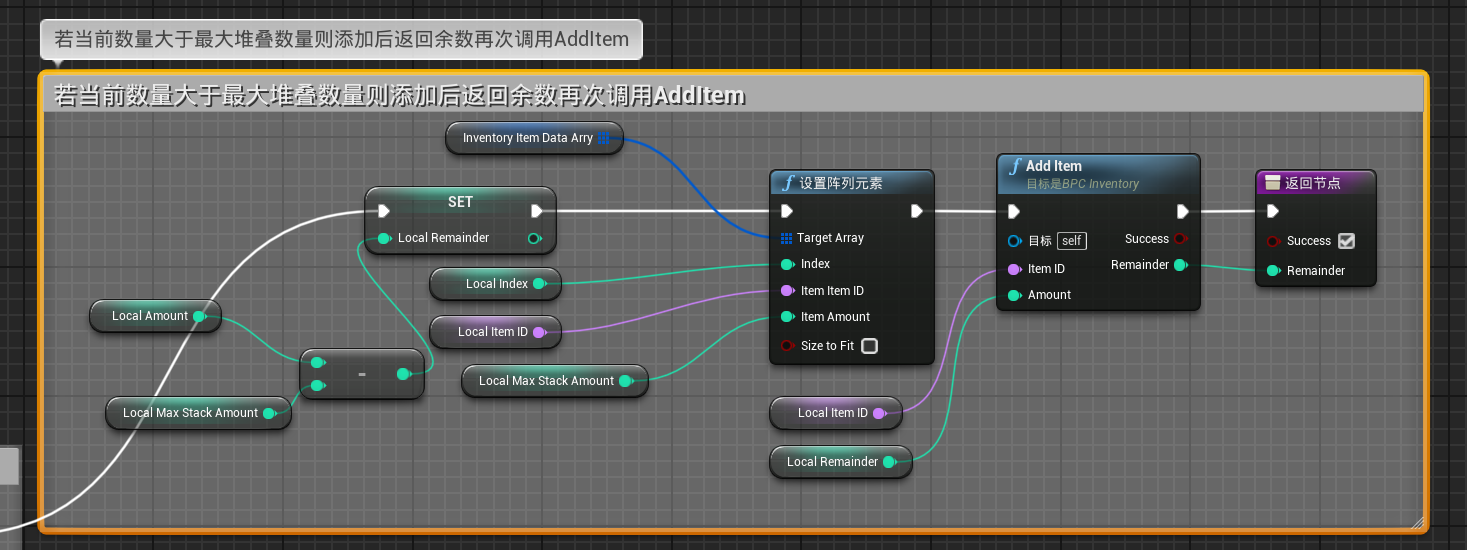 AddItem 完整版4