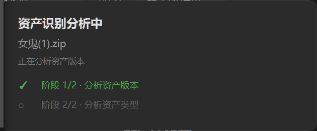 智能识别1
