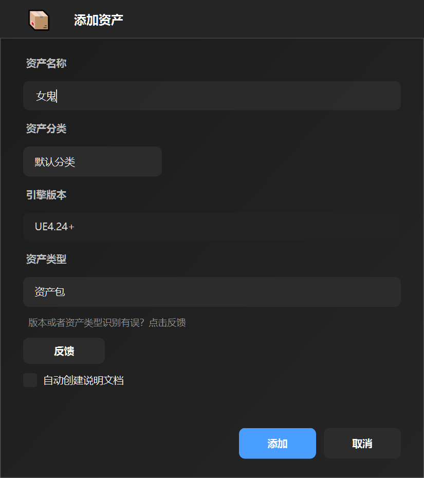智能识别2